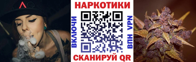 Названия наркотиков Энгельс Кокаин  Псилоцибиновые грибы  АМФ  ГАШ  Меф мяу мяу  Каннабис 
