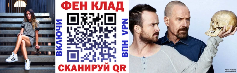 АМФЕТАМИН 97%  Энгельс 