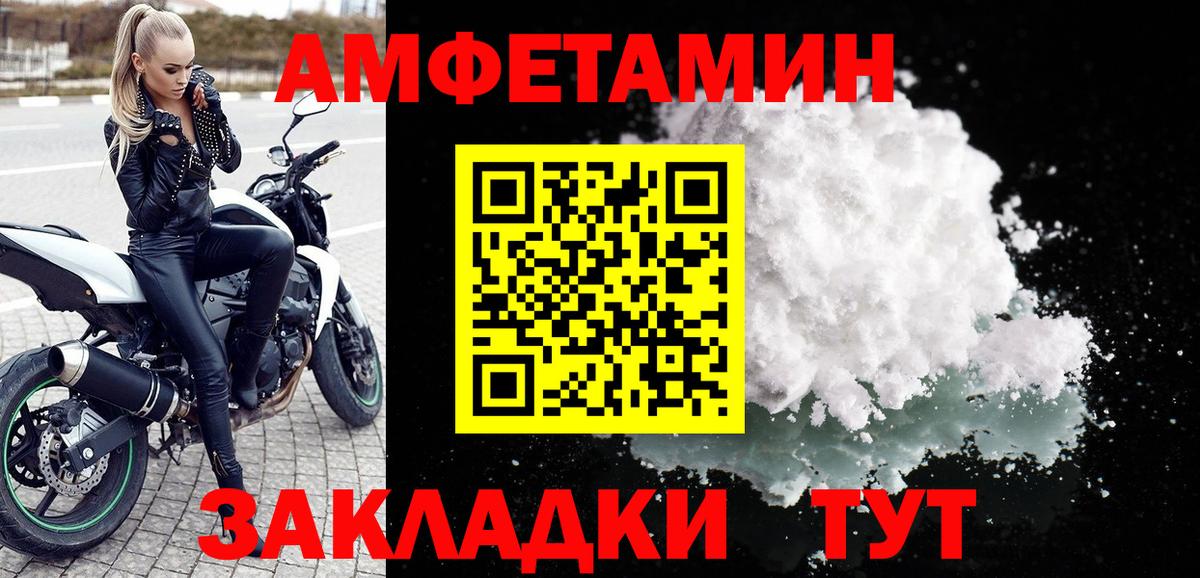 СОЛЬ CK  Гашиш  Метамфетамин  Купить наркотики  Энгельс  Мяу-Мяу  МЕФ  МАРИХУАНА  АМФ  Вход с VPN 