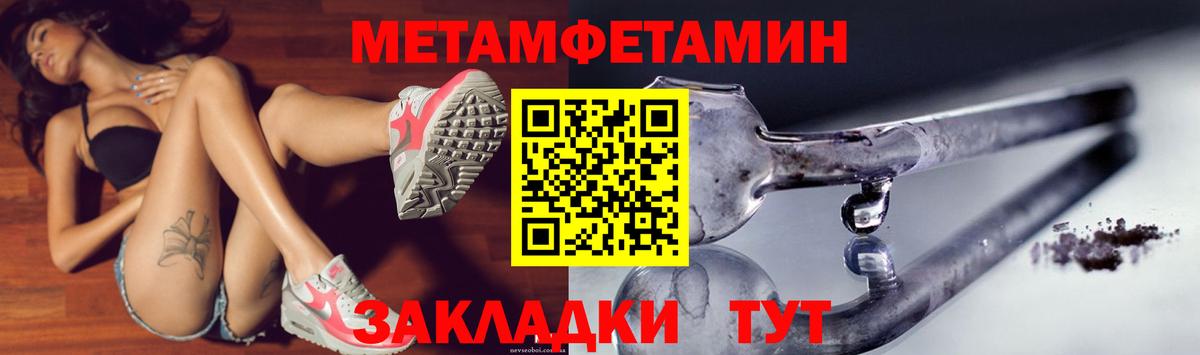 Амфетамин  Вход с VPN  Энгельс  Амфетамин 97% 