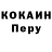 Метадон кристалл _Evi labs_