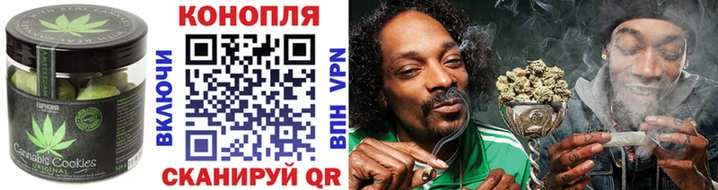 Еда ТГК конопля  Энгельс 