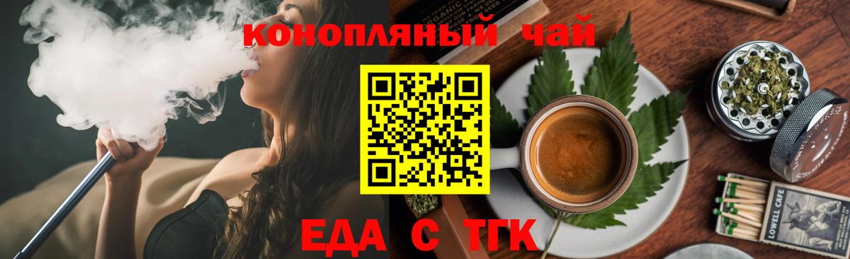 Canna-Cookies марихуана  Энгельс 