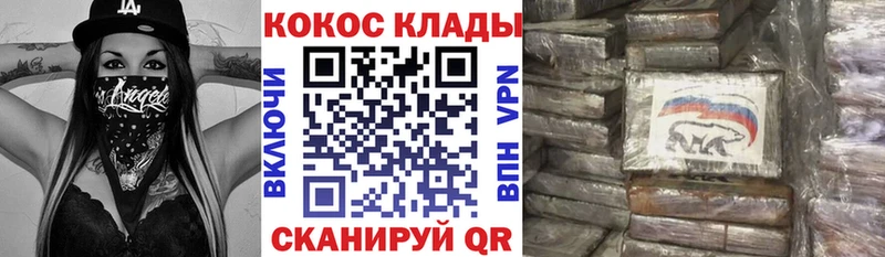 Кокаин Боливия  дарнет шоп  mega вход  Энгельс 