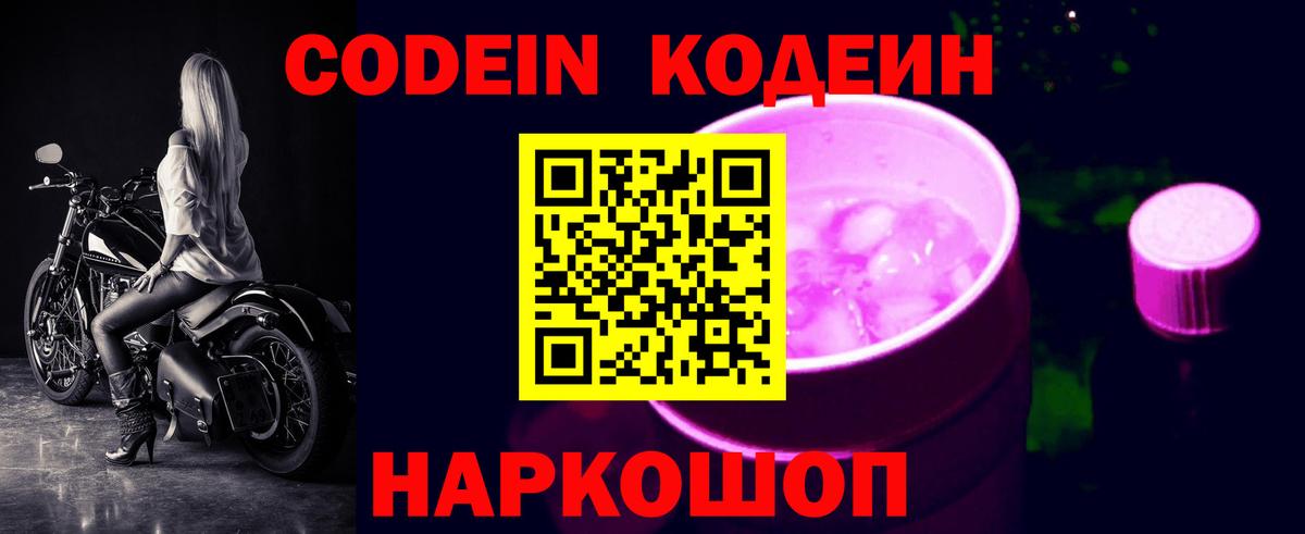 Конопля  Энгельс  A-PVP СК   ГАШ  Меф   Вход с VPN 