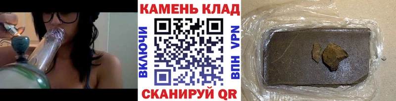 ГАШИШ хэш блэк спрут ТОР Энгельс