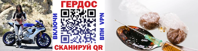 ГЕРОИН гречка  Энгельс 