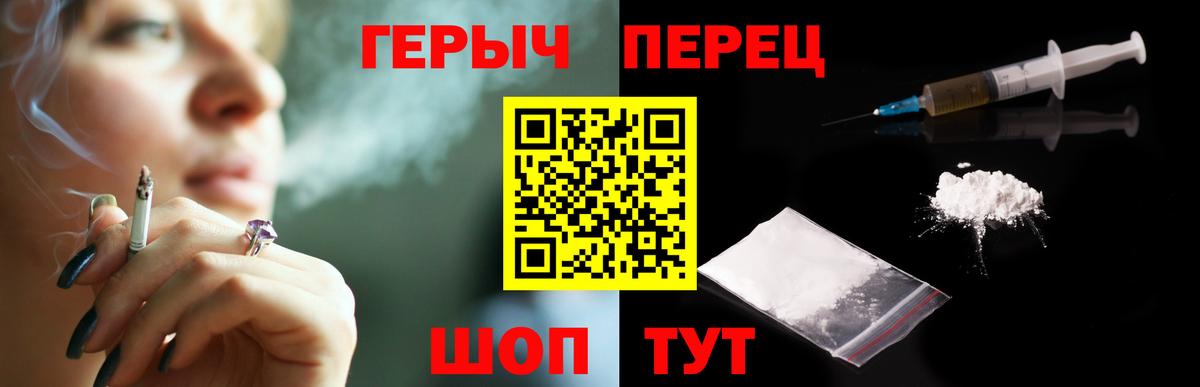  COCAIN Энгельс