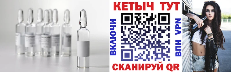 КЕТАМИН ketamine  где продают   Энгельс 