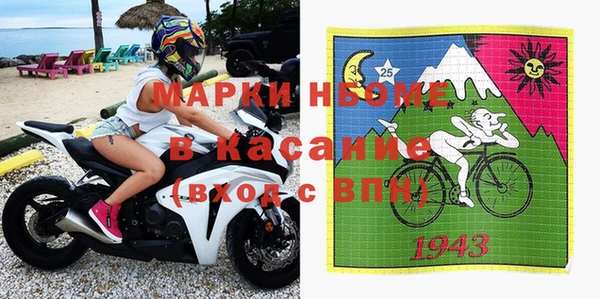 прущие крисы Нефтегорск