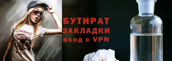 мяу мяу кристалл Надым