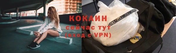 каннабис Бердск