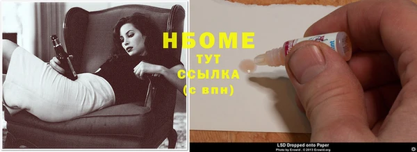 кокс Навашино