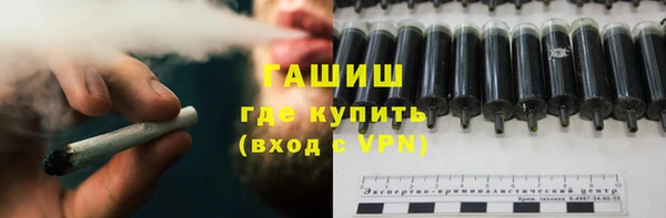 прущие крисы Нефтегорск