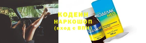 мяу мяу кристалл Надым