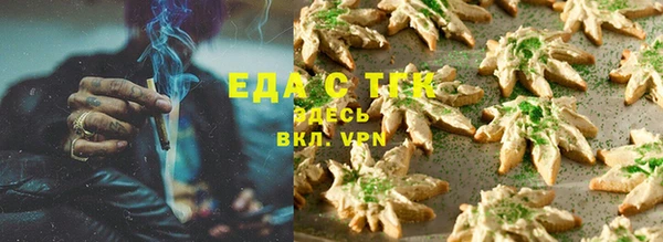мяу мяу кристалл Надым
