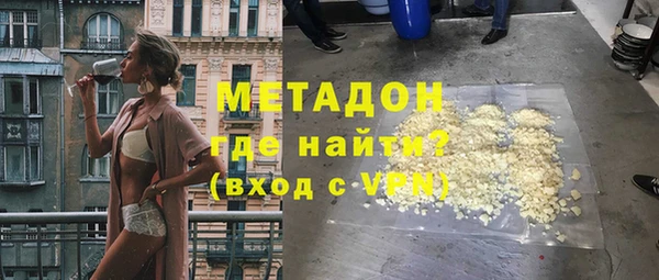 мяу мяу кристалл Надым