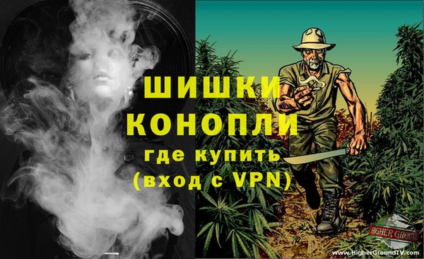 кокаин Ачинск