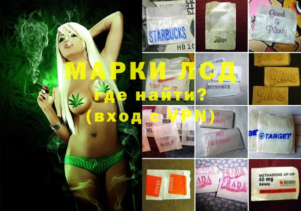 мяу мяу кристалл Надым