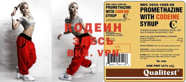 мяу мяу кристалл Надым