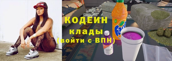 мяу мяу кристалл Надым