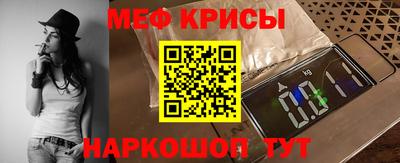 mdma Камышлов