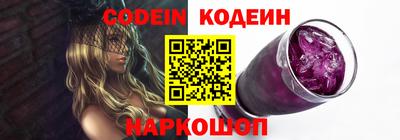 кристаллы Балаково