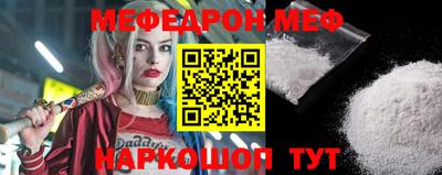 альфа пвп Балашиха