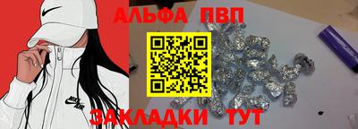винт Изобильный