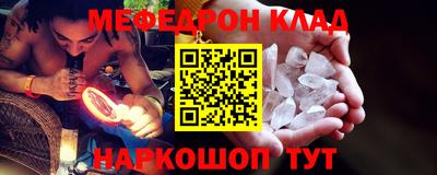 mdma Камышлов