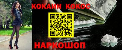 винт Изобильный