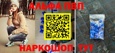 кристаллы Балаково