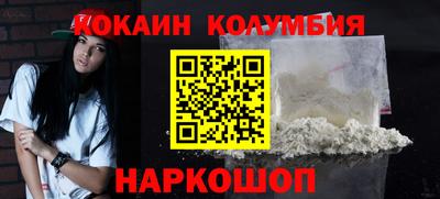 кристаллы Балаково