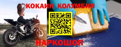 кристаллы Балаково