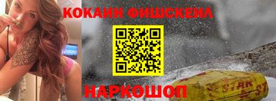 кристаллы Балаково