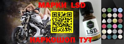 кристаллы Балаково