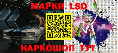 марки nbome Ипатово