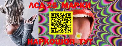 марки nbome Ипатово