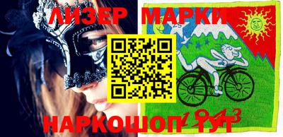 марки nbome Ипатово