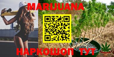 марки nbome Ипатово