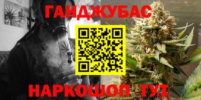 марки nbome Ипатово