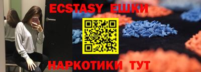 марки nbome Ипатово