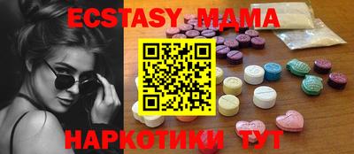 винт Изобильный
