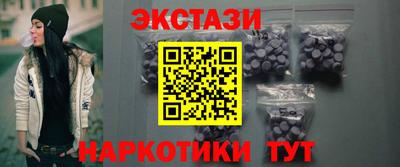 mdma Камышлов