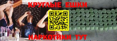 метадон Ирбит