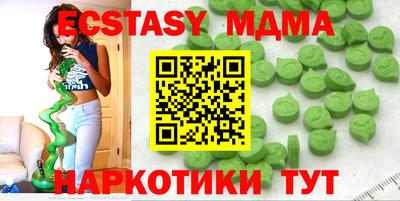 mdma Камышлов