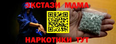 кристаллы Балаково