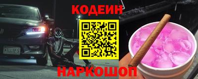 ПСИЛОЦИБИНОВЫЕ ГРИБЫ Балахна