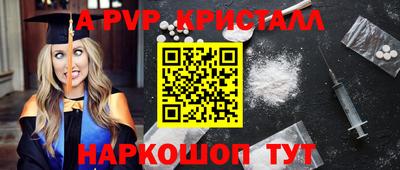 марки nbome Ипатово