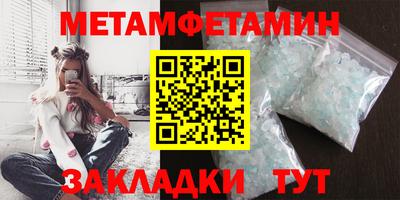 винт Изобильный